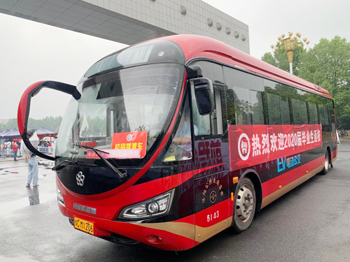 獨(dú)家！洛陽(yáng)一高校畢業(yè)生返?？擅赓M(fèi)乘公交直達(dá)宿舍